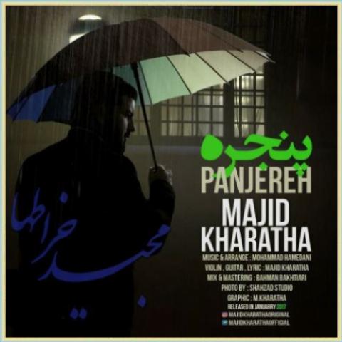 دانلود آهنگ پنجره از مجید خراطها