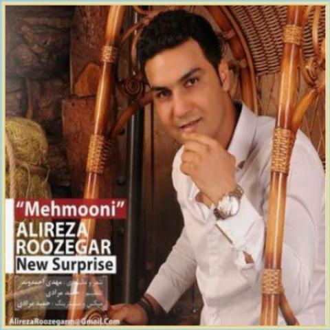 دانلود آهنگ مهمونی از علیرضا روزگار دانلود آهنگ مهمونی از علیرضا روزگار