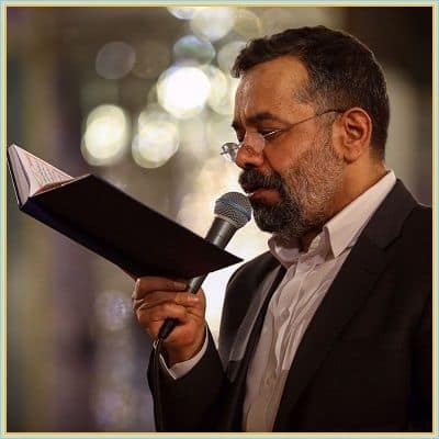 دانلود مولودی هر کی پیش تو خاکه از محمود کریمی دانلود مولودی هر کی پیش تو خاکه از محمود کریمی