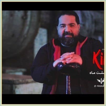 دانلود آهنگ قاتل از رضا صادقی دانلود آهنگ قاتل از رضا صادقی