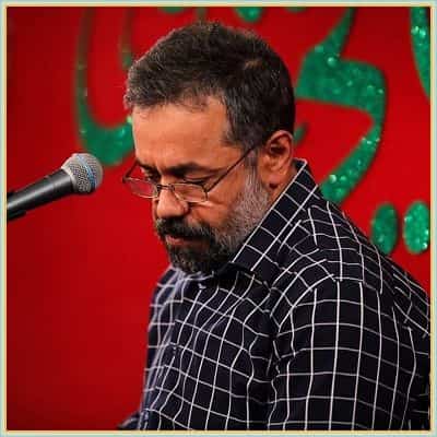 دانلود مولودی زهرا پسر آورده قرص قمر آورده از حاج محمود کریمی