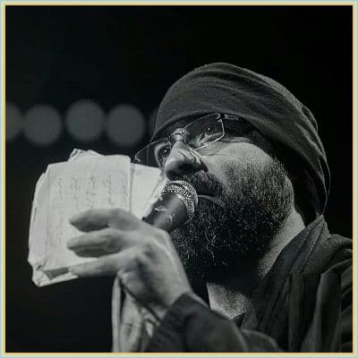دانلود مداحی سلام الله علیک یا امین الله فی ارضه از عبدالرضا هلالی دانلود مداحی سلام الله علیک یا امین الله فی ارضه از عبدالرضا هلالی
