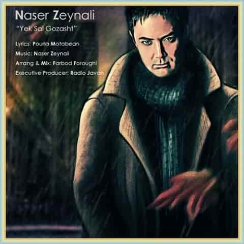 دانلود آهنگ یک سال گذشت از ناصر زینعلی دانلود آهنگ یک سال گذشت از ناصر زینعلی