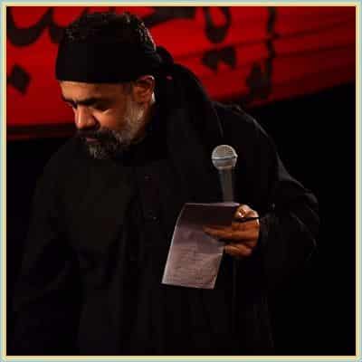 دانلود مداحی روزی که شد به نیزه سر آن بزرگوار از حاج محمود کریمی