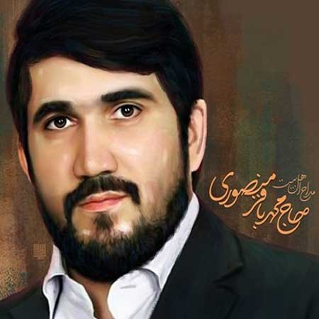 دانلود مداحی و نوحه جدید ترکی ویژه عزاداری دانلود مداحی و نوحه جدید ترکی ویژه عزاداری