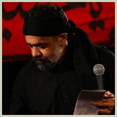 دانلود مداحی ای کشته دور از وطن از حاج محمود کریمی