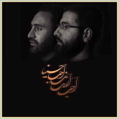 دانلود مداحی داری روی سرم سایه از حسین سیب سرخی دانلود مداحی داری روی سرم سایه از حسین سیب سرخی