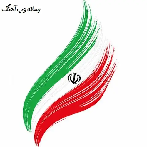 دانلود آهنگ بر طبل شادانه بکوب از امید جعفری دانلود آهنگ بر طبل شادانه بکوب از امید جعفری