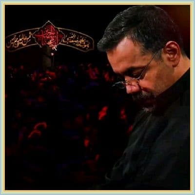 دانلود مداحی بسم الله النور از محمود کریمی دانلود مداحی بسم الله النور از محمود کریمی