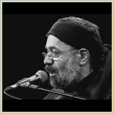 دانلود مداحی گل امید آسمون که شده قامتت کمون از محمود کریمی دانلود مداحی گل امید آسمون که شده قامتت کمون از محمود کریمی