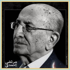 دانلود آهنگ لب غنچه از مرتضی احمدی دانلود آهنگ لب غنچه از مرتضی احمدی