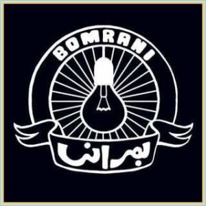 دانلود آهنگ به من بخند عزیزم از گروه بمرانی