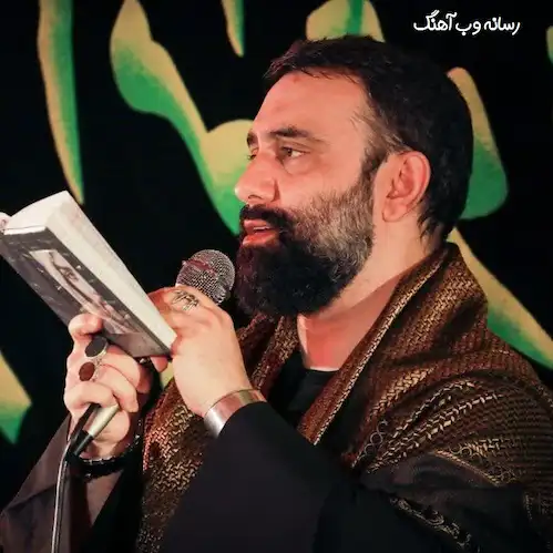 دانلود مداحی افتاده به دامم چو صیدم به پای ادب از جواد مقدم