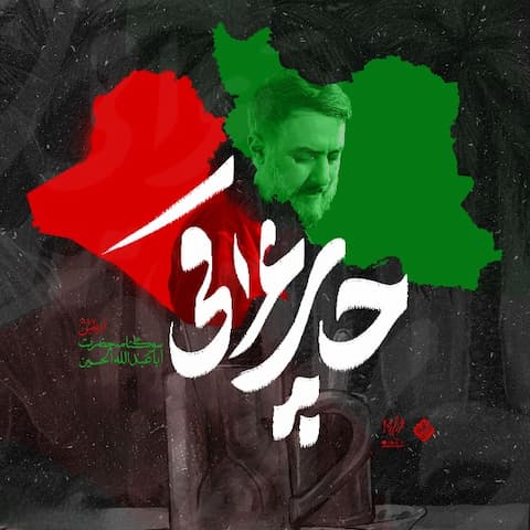 دانلود مداحی مستان همه در جاده‌ ها سرمست ساقی محمدحسین پویانفر