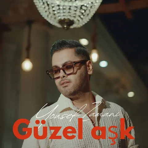 دانلود آهنگ گوزل عاشک Guzel Ashk از یوسف زمانی