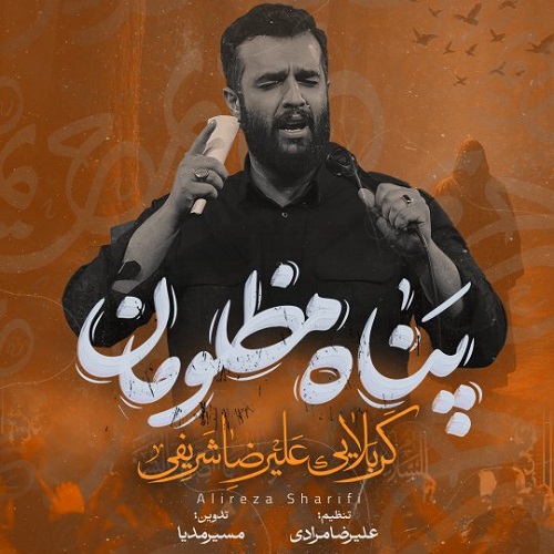 مداحی سلام ما بر جان جهان به حضرت صاحب الزمان مداحی سلام ما بر جان جهان به حضرت صاحب الزمان