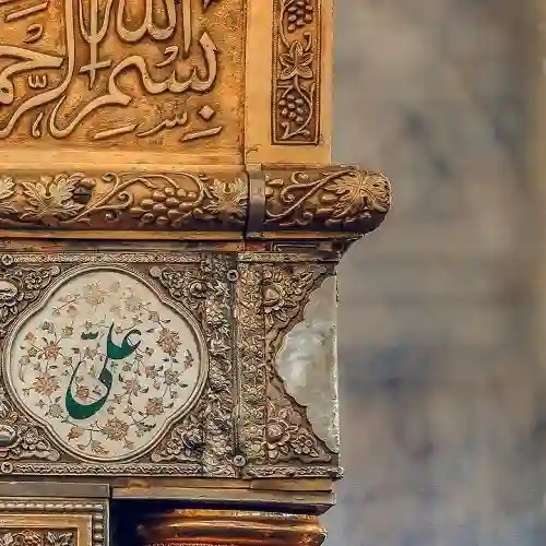 دانلود مناجات امیرالمونین حضرت علی (ع) در مسجد کوفه صوتی دانلود مناجات امیرالمونین حضرت علی (ع) در مسجد کوفه صوتی