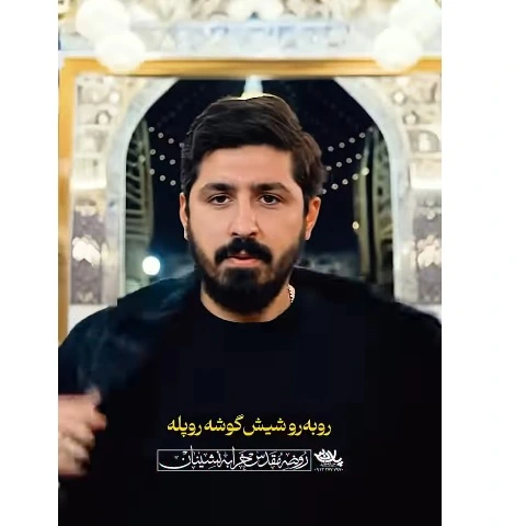 دانلود نماهنگ عکس حجله از پیام کیانی دانلود نماهنگ عکس حجله از پیام کیانی