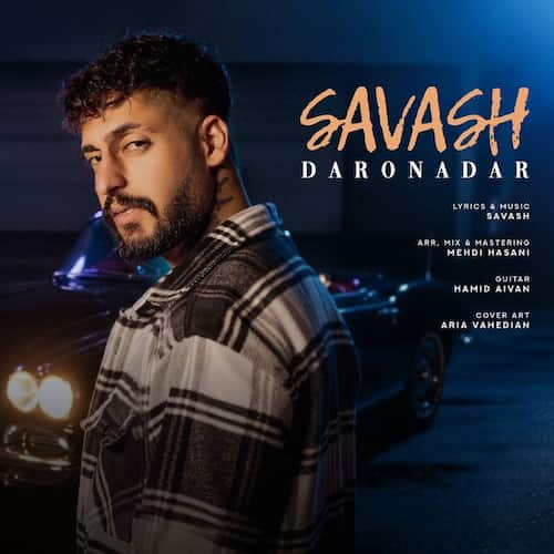 دانلود آهنگ همه دار و ندار منی از ساواش