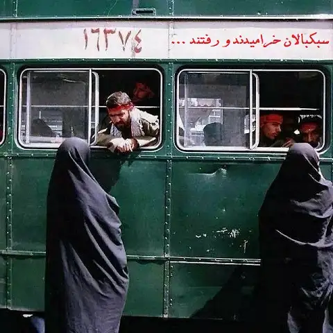 دانلود مداحی سبکبالان خرامیدند و رفتند از صادق آهنگران دانلود مداحی سبکبالان خرامیدند و رفتند از صادق آهنگران