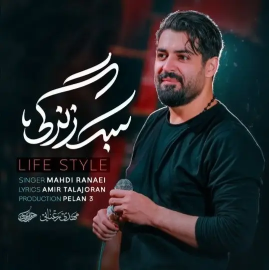 مداحی نوکری عادت نه سبک زندگیمه مهدی رعنایی مداحی نوکری عادت نه سبک زندگیمه مهدی رعنایی