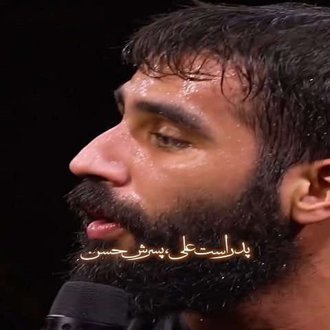 مداحی پدر است علی پسرش حسن