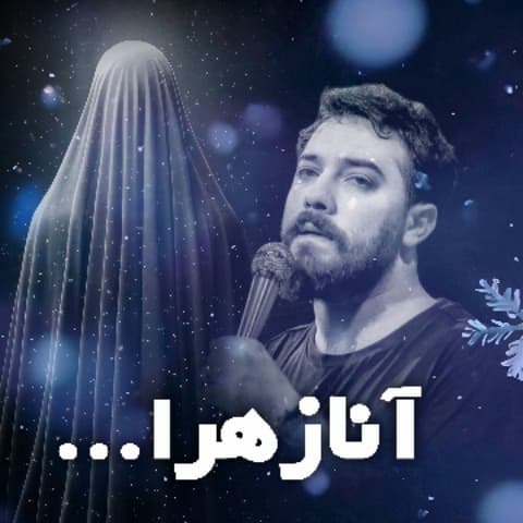 دانلود مداحی استودیویی دل که میگیره چشای تر به دادم میرسه امین قدیم دانلود مداحی استودیویی دل که میگیره چشای تر به دادم میرسه امین قدیم