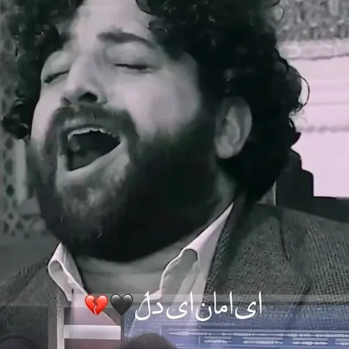 دانلود مداحی ای امان ای دل از حجت بحرالعلومی