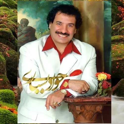 دانلود آهنگ گفته بودم اگه برگردی دوباره