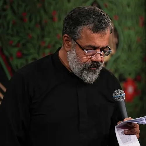 دانلود مداحی من بی پناهم من اسیر درد و آهم