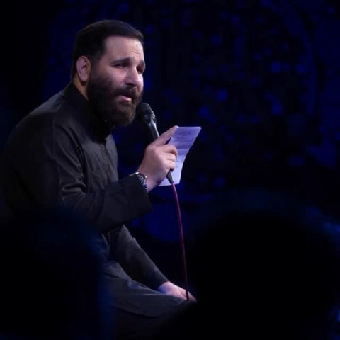 دانلود مداحی تا میام نگاهت کنم از محمدحسین حدادیان دانلود مداحی تا میام نگاهت کنم از محمدحسین حدادیان