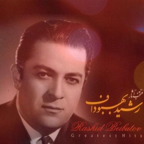 دانلود آهنگ کوچه لره سو سپمیشم از رشید بهبودف با پیانو 