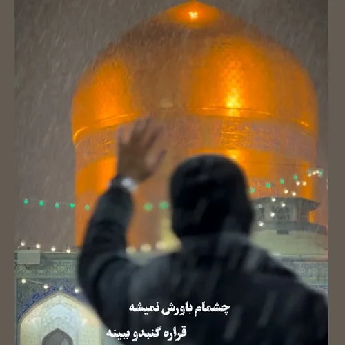 دانلود مداحی اصلا من من تنها دانلود مداحی اصلا من من تنها