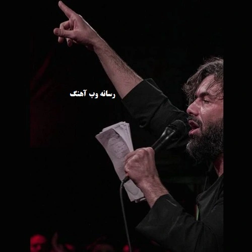 مداحی یه وقتایی نشد نفهمیدم صلاحم نیست مداحی یه وقتایی نشد نفهمیدم صلاحم نیست