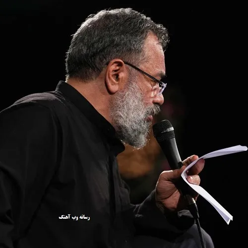 دانلود نماهنگ تمنّای حسین از حاج محمود کریمی