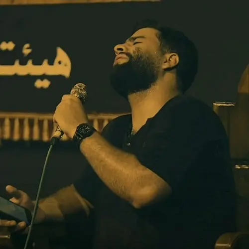 دانلود مداحی عمر یعقوب مگه دارم من از محمد عطایی نیا