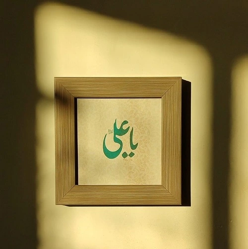 دانلود سرود همه ایمان از گروه سرود ندای ثامن دانلود سرود همه ایمان از گروه سرود ندای ثامن