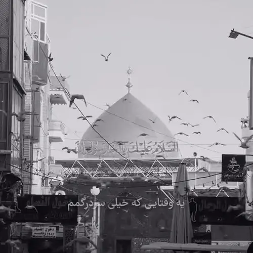 دانلود نماهنگ یه وقت های که خیلی سردرگمم دانلود نماهنگ یه وقت های که خیلی سردرگمم