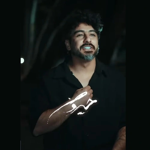 آهنگ دل مو در به دره چشمل حیرون تنه از سعید حسینی آهنگ دل مو در به دره چشمل حیرون تنه از سعید حسینی