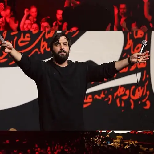 دانلود نماهنگ شاه نجف از سجاد محمدی دانلود نماهنگ شاه نجف از سجاد محمدی