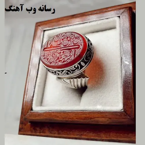 دانلود آهنگ علی در مُلک دین حاکم امیر قائد و قائم دانلود آهنگ علی در مُلک دین حاکم امیر قائد و قائم