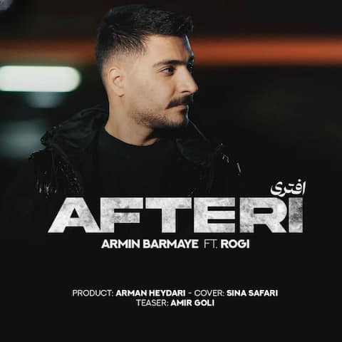 دانلود آهنگ بعد تو مردم افسردگی گردم آرمین برمایه دانلود آهنگ بعد تو مردم افسردگی گردم آرمین برمایه