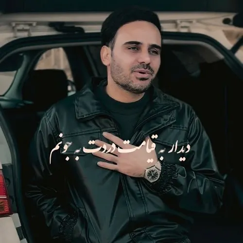 دانلود آهنگ گل پرپرم رفتی خدانگهدار از داوود یونسی
