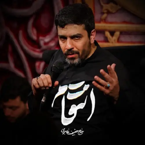 دانلود نماهنگ انتقام از حنیف طاهری