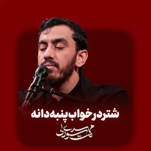 دانلود نماهنگ ایران خداقوت مهدی رسولی و محمد اسداللهی دانلود نماهنگ ایران خداقوت مهدی رسولی و محمد اسداللهی