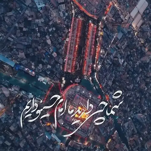 دانلود نماهنگ ما که نمردیم از مهدی رسولی دانلود نماهنگ ما که نمردیم از مهدی رسولی