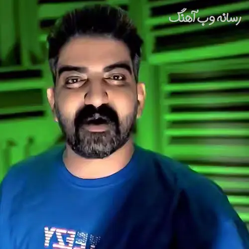 دانلود آهنگ دردد از میلاد غلامی دانلود آهنگ دردد از میلاد غلامی