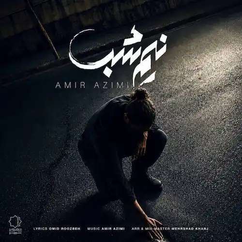 دانلود آهنگ نیم شب از امیر عظیمی دانلود آهنگ نیم شب از امیر عظیمی