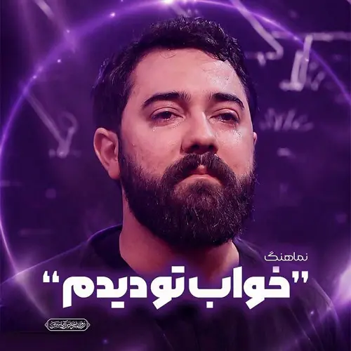 دانلود نماهنگ خواب تو رو دیدم ولی بیتابم امشب از امین قدیم دانلود نماهنگ خواب تو رو دیدم ولی بیتابم امشب از امین قدیم