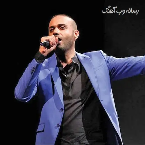 دانلود آهنگ گل خونگی از حمید حامی